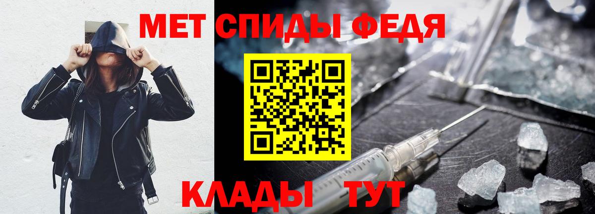 АМФЕТАМИН Premium  Вход с VPN  АМФ  Ливны 