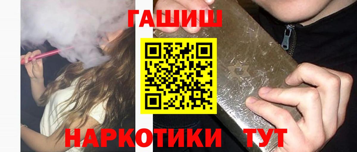 ГАШ Ice-O-Lator  ГАШ ice o lator  Ливны  Вход с VPN 
