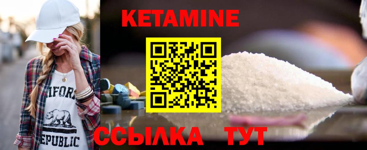 Ливны  КЕТАМИН VHQ  Кетамин VHQ  ОМГ ОМГ   Вход с VPN 