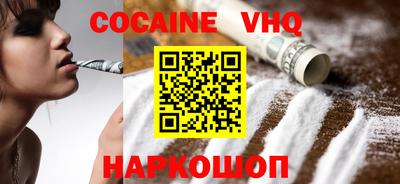 меф VHQ Донской
