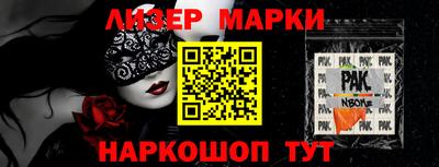 ALPHA PVP Донецк