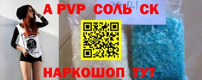 меф VHQ Донской