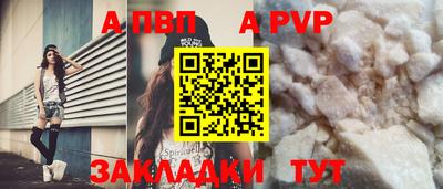 таблы Дубна