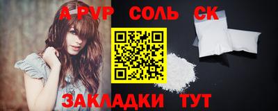 меф VHQ Донской
