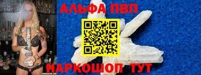 меф VHQ Донской