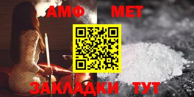 меф VHQ Донской