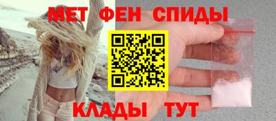 меф VHQ Донской