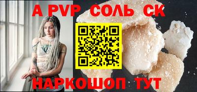 меф VHQ Донской