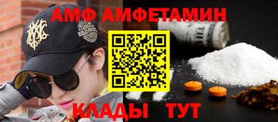 ALPHA PVP Донецк