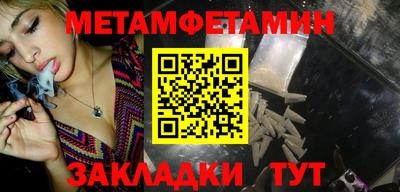 ALPHA PVP Донецк