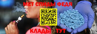 меф VHQ Донской