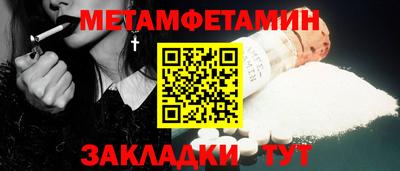 таблы Дубна