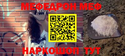 ALPHA PVP Донецк