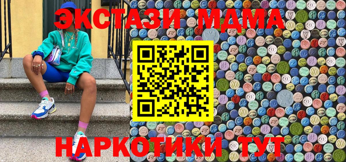 Меф кристаллы  Конопля  Вейп ТГК  ЭКСТАЗИ  Alpha PVP СК   Гашиш  Гашиш  Cocaine  Ливны  Вход с VPN  МЕТ 