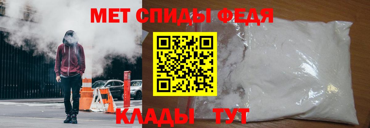 Первитин винт  Вход с VPN  Первитин винт  Первитин  Ливны 