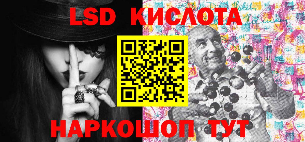 Наркотические марки 1500мкг Ливны