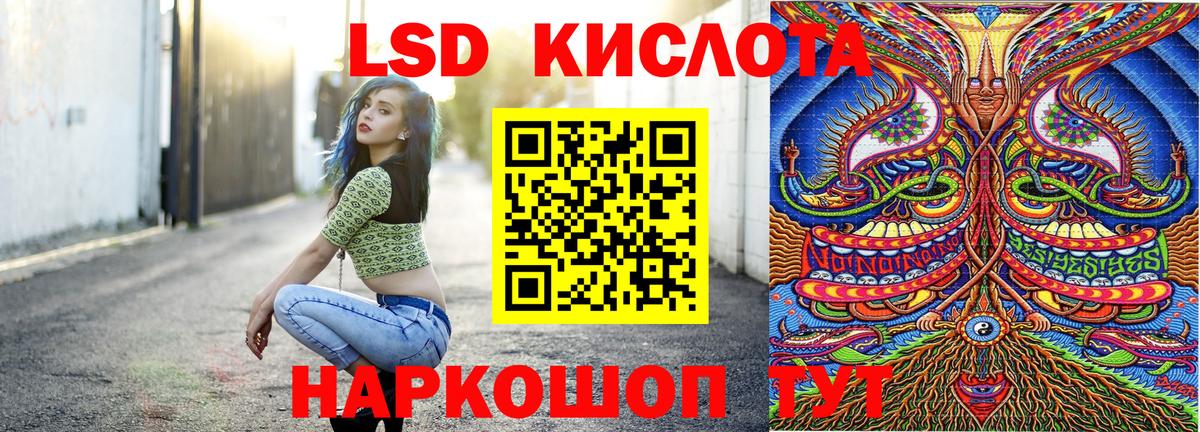 NBOMe Ливны