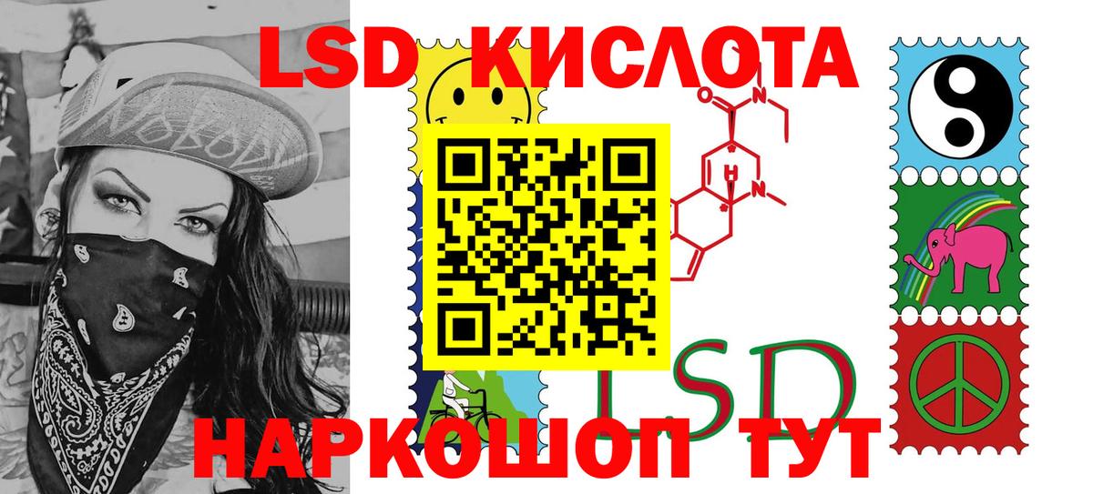 Ливны  Марки NBOMe 1500мкг  Вход с VPN 