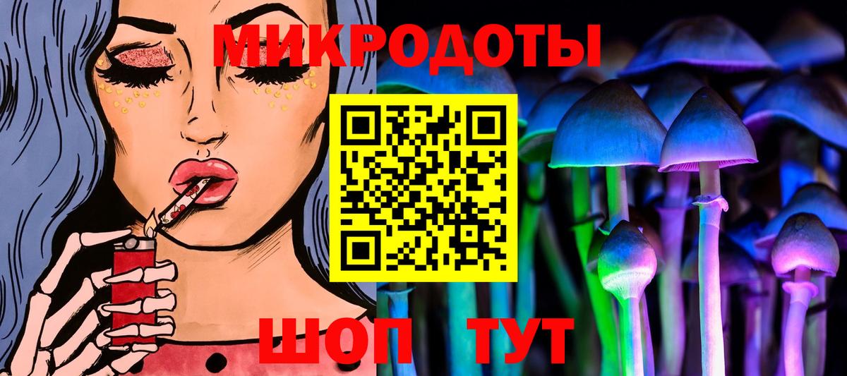 Галлюциногенные грибы Magic Shrooms Ливны